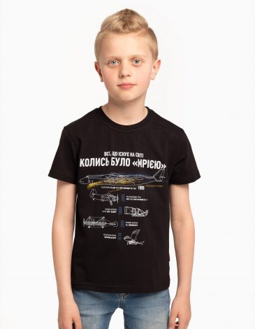 Kids T-Shirt Mriya 1989. Color black. .