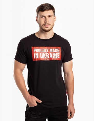 Men's T-Shirt Proudly Made In Ukraine. Color black. .