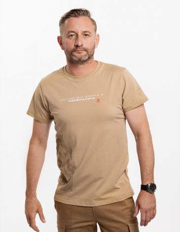 Men's T-Shirt To Believe And To Win. Color sand. .