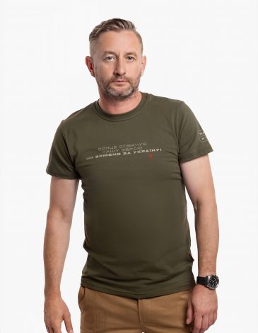 Men's T-Shirt For Ukraine. Color khaki. .