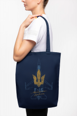 Eco Bag Welcome F-16. .