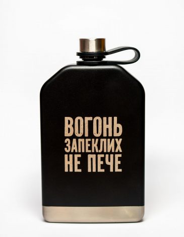 Flask The Fire Of The Fierce. Color black. .