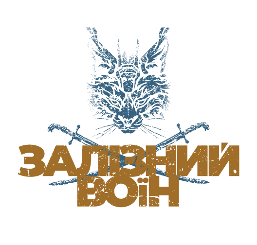 Залізний воїн